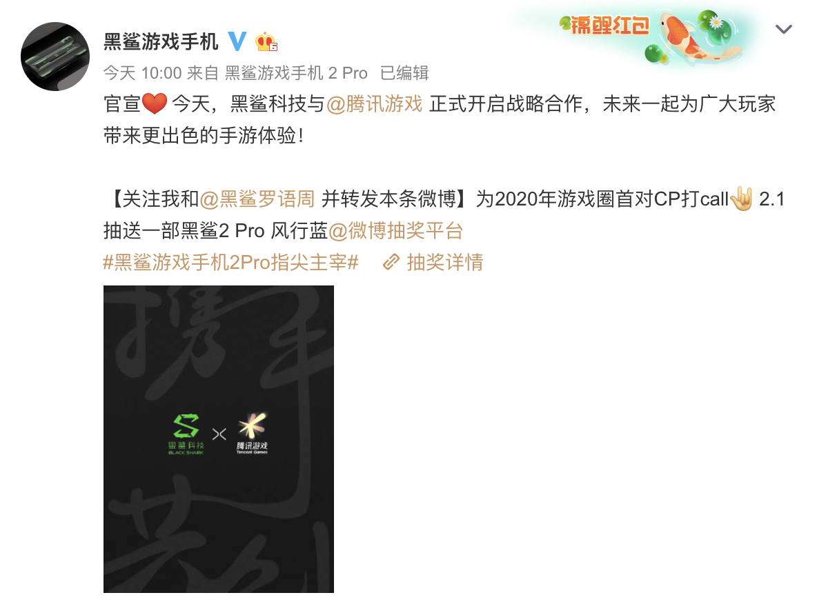 WX20200120-115907@2x.png
