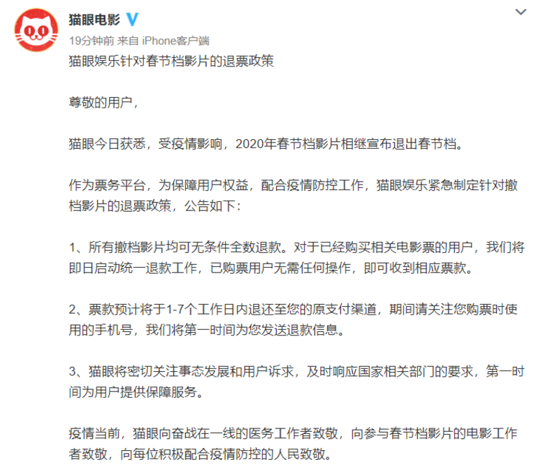 1579763380(1).png