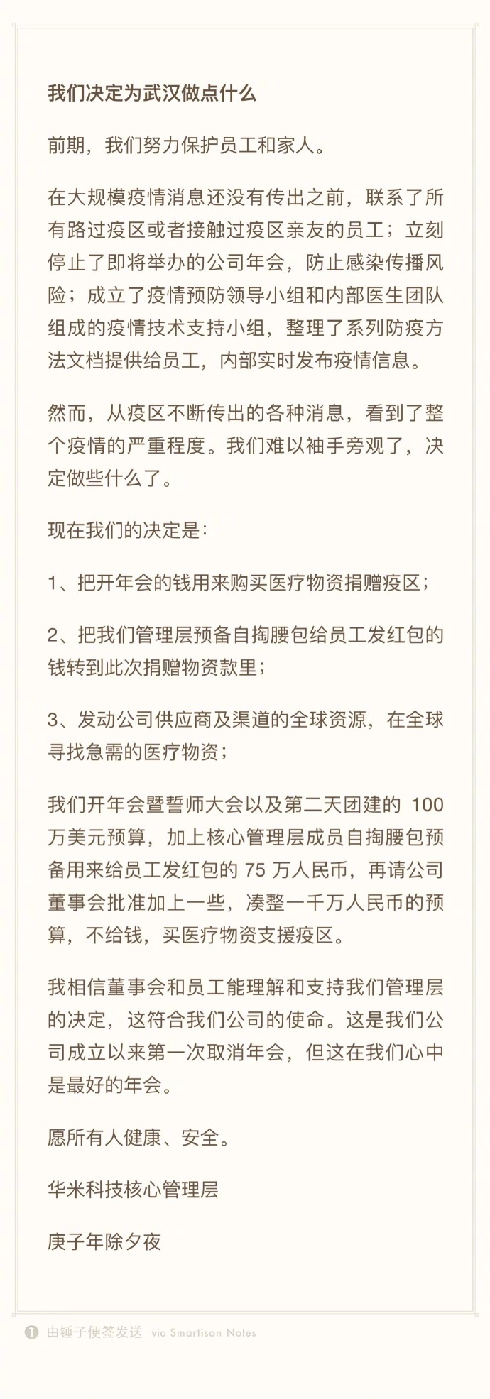 3c2f8a75ly1gb8gvxyq07j20ri26kwpc.jpg