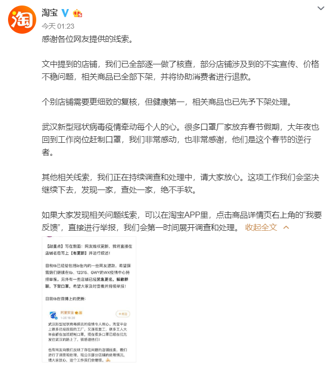 1580088107(1).png