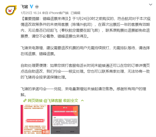 1580266785(1).png