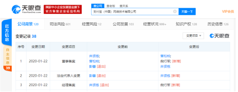 1580956173(1).png