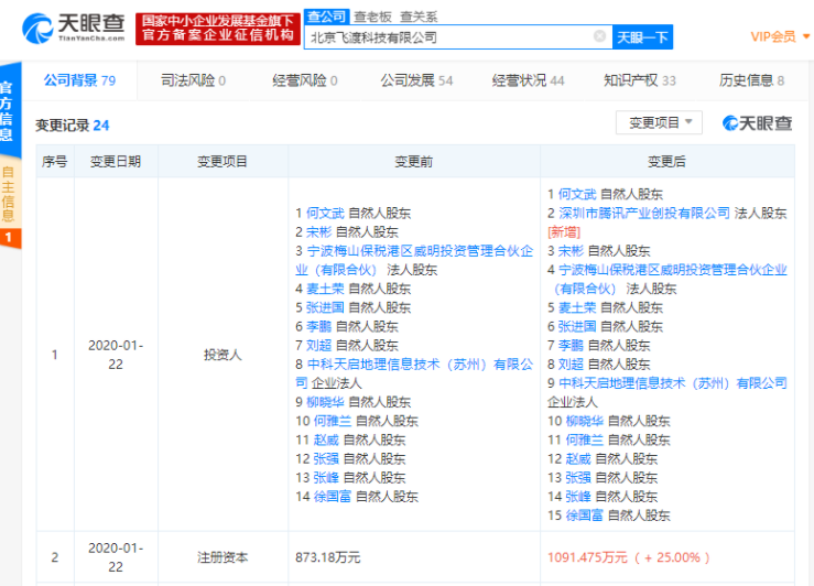 1581471754(1).png