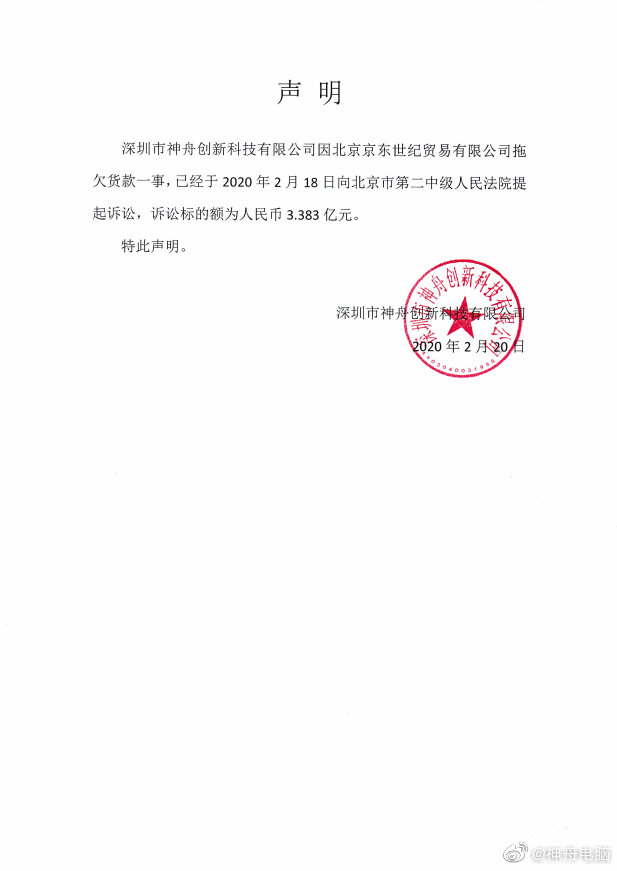 微信图片_20200220135206.jpg