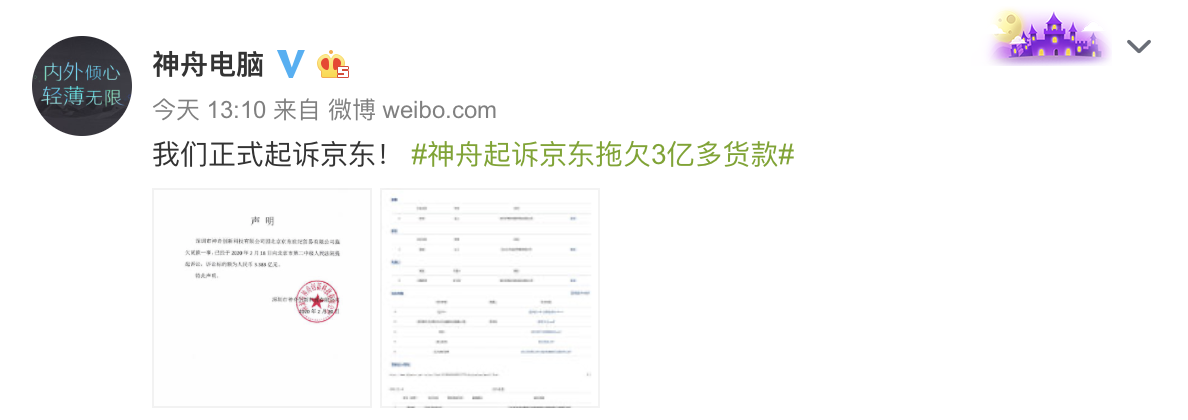 WX20200220-151122@2x.png