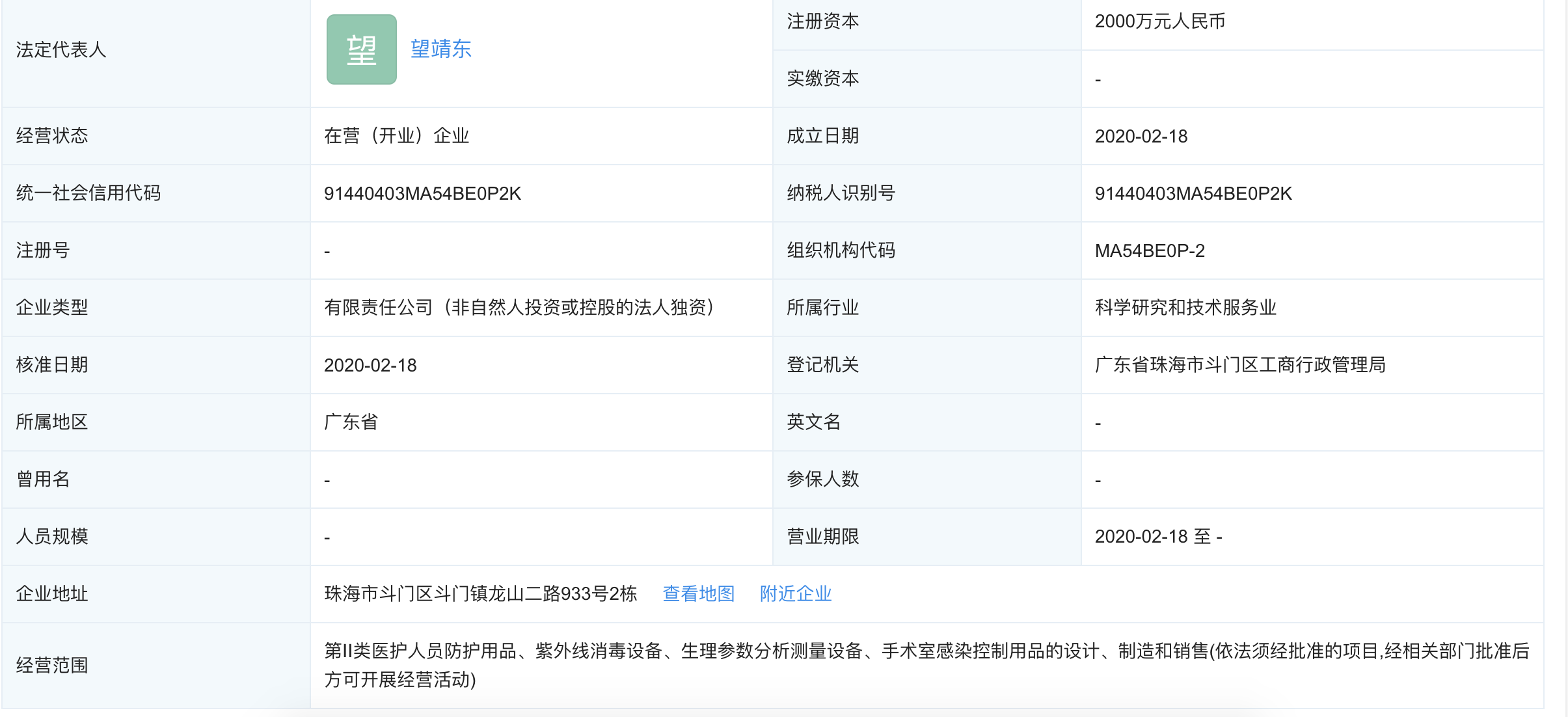 WX20200221-113347@2x.png