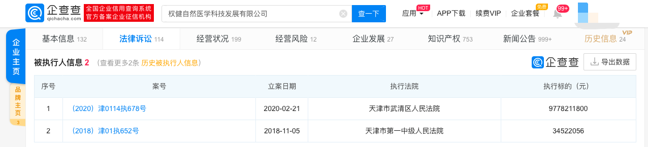 微信图片_20200224111635.png
