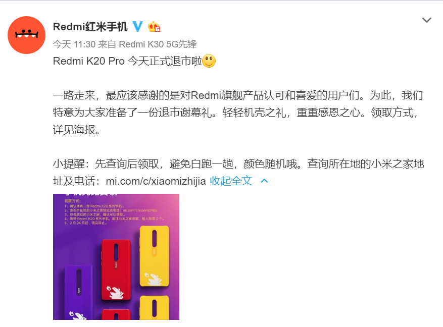 1582520132(1).png