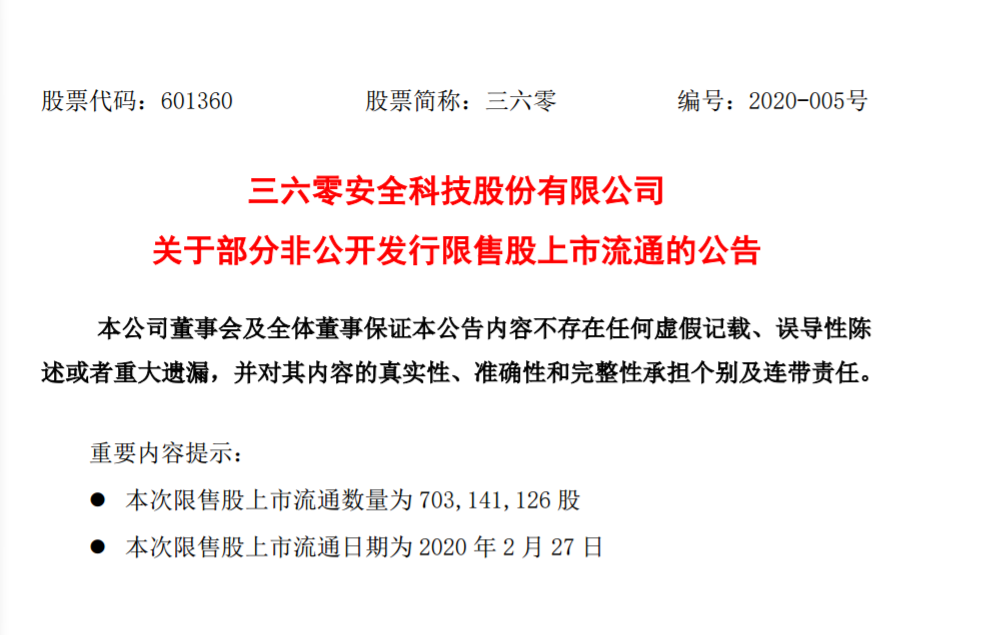 1582546898(1).png