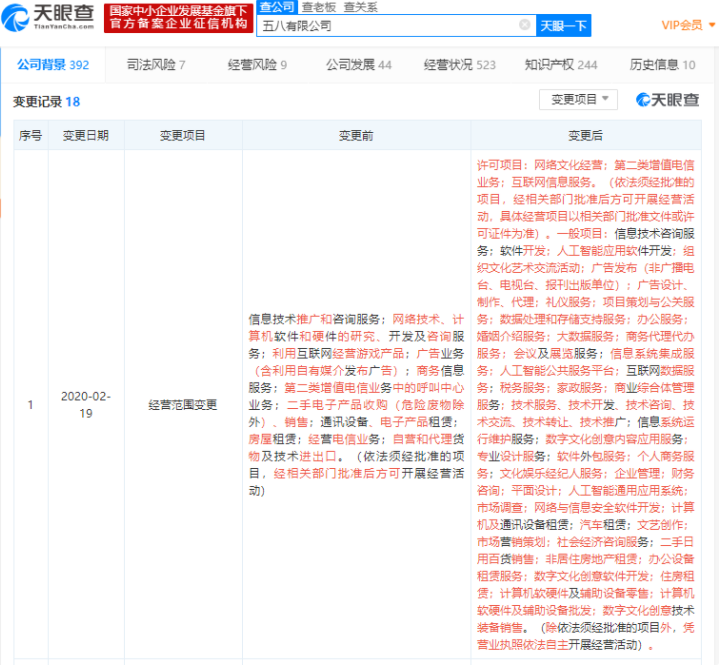 1582682562(1).png