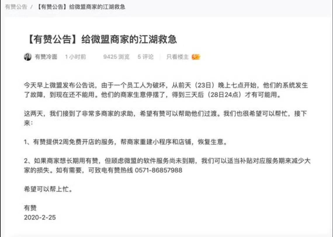 微信图片_20200226112817.jpg