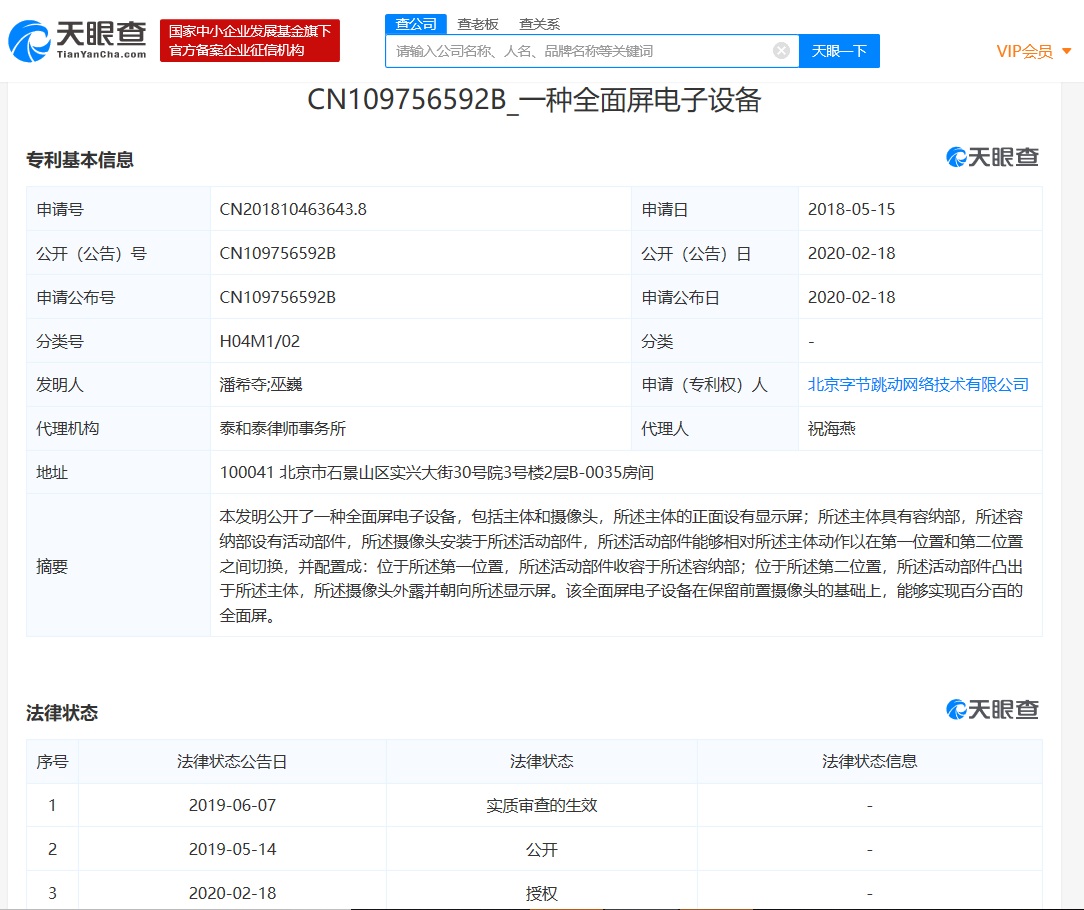 v2_a1bce69db271456cb9c1abd1cad00e6b_img_png.png