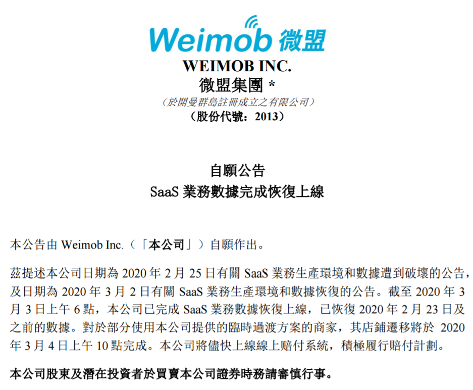 1583198403(1).png