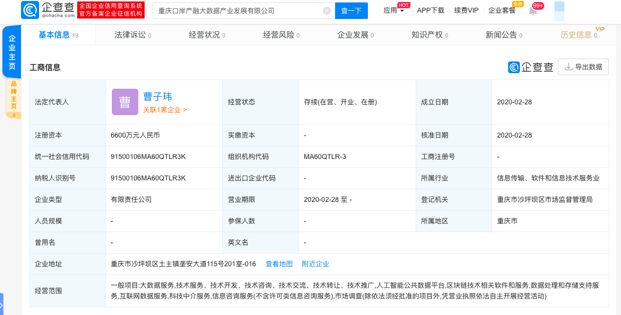 微信图片_20200303111717.png