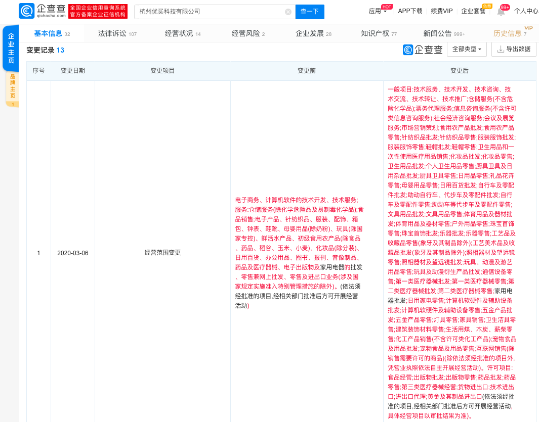 微信图片_20200309093725.png