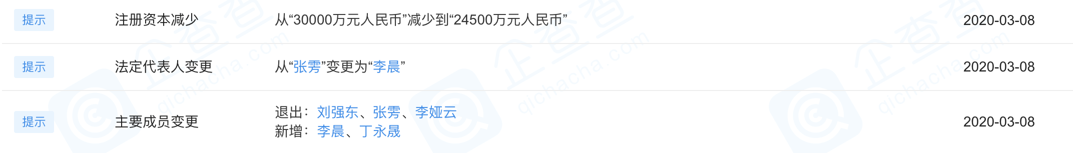 WX20200310-110855@2x.png