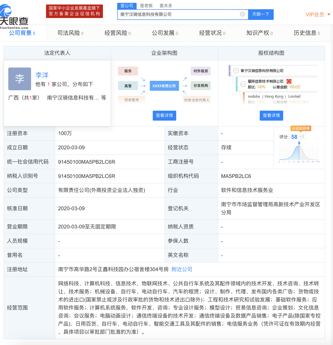 WX20200310-160220@2x.png