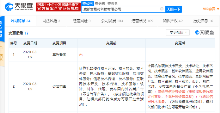 1584071656(1).png