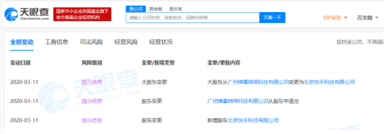 1584072049(1).png