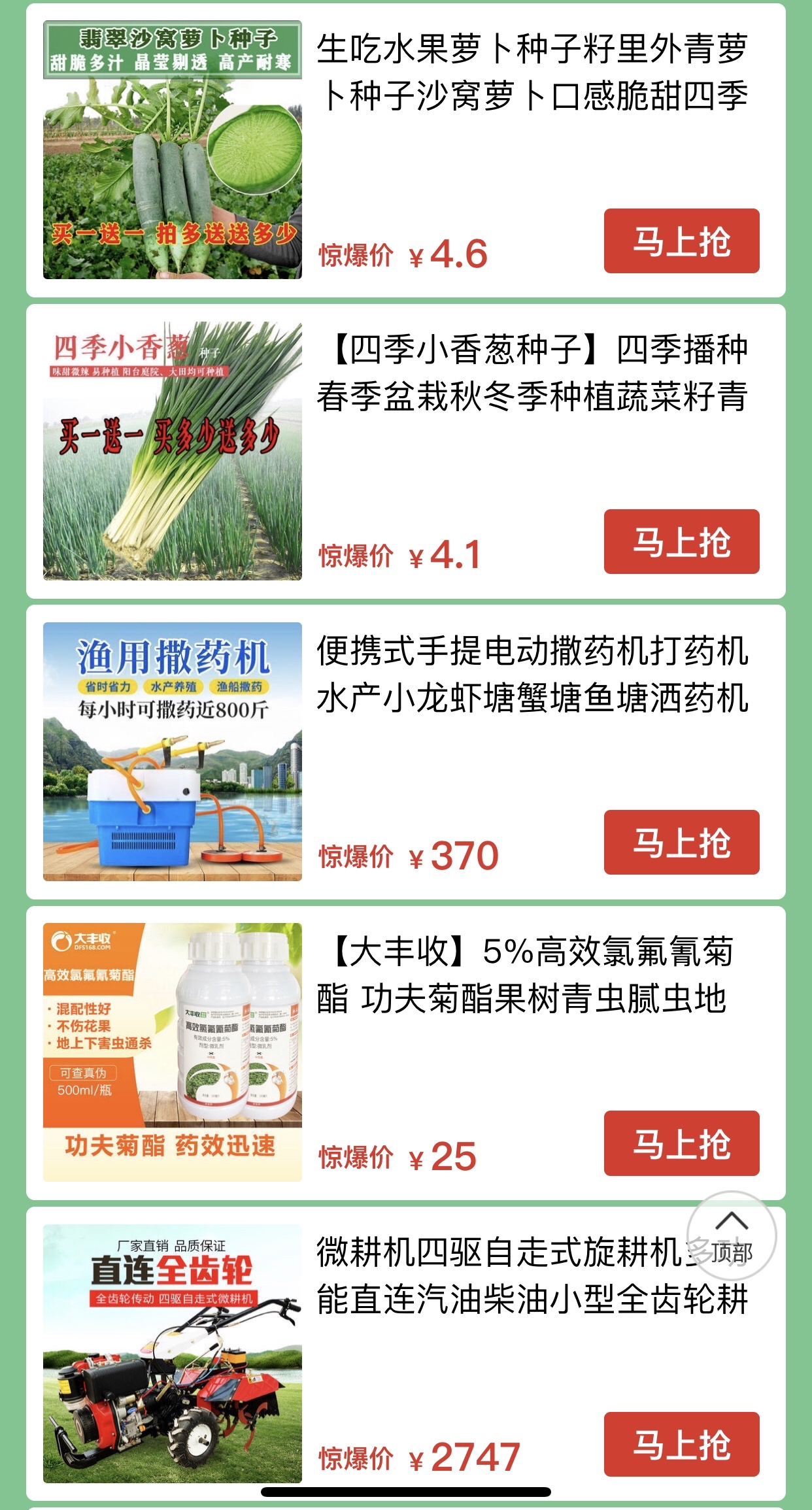 图片12.png