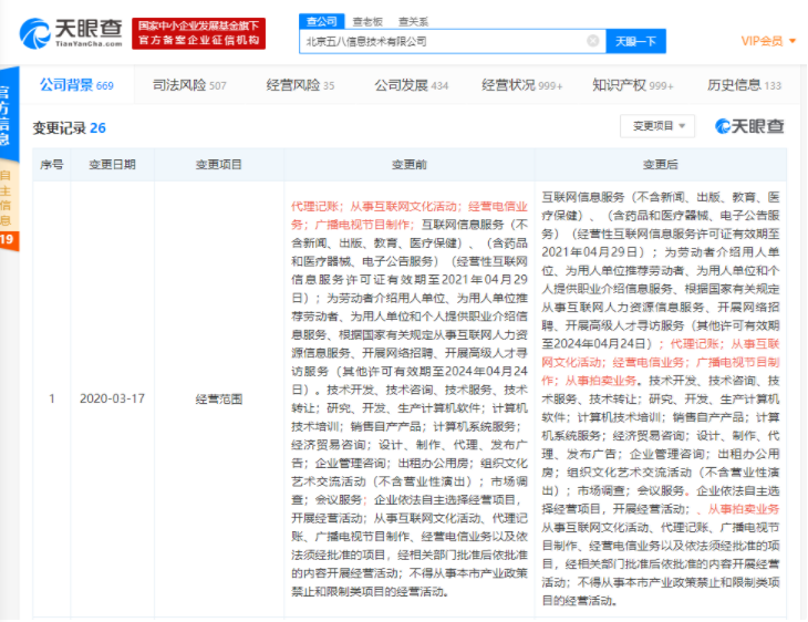 1584589318(1).png
