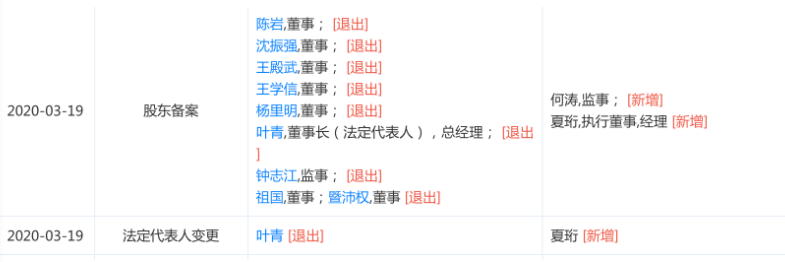 1584796537(1).png