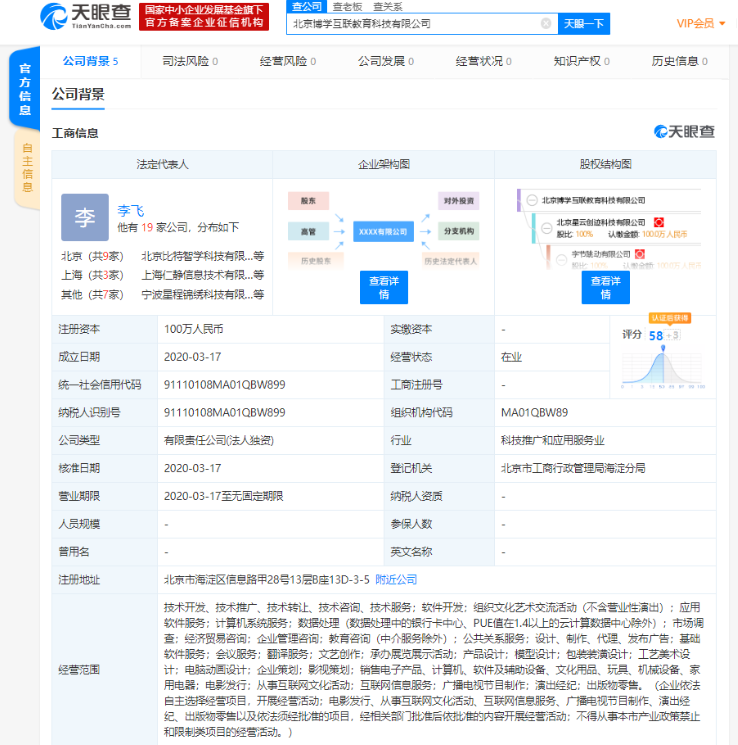 1584944006(1).png