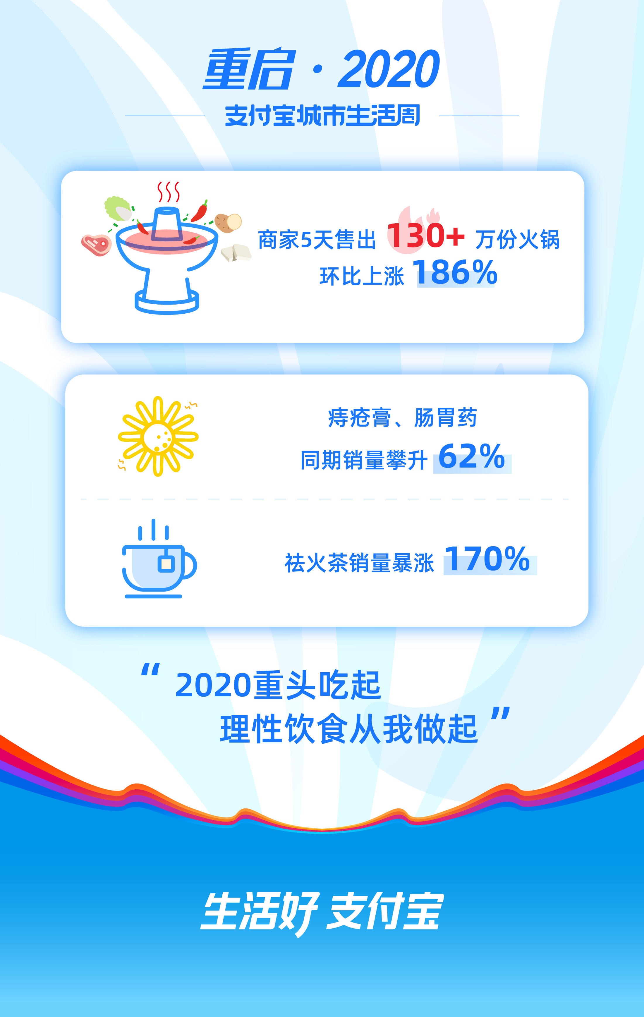 微信图片_20200323143127.jpg