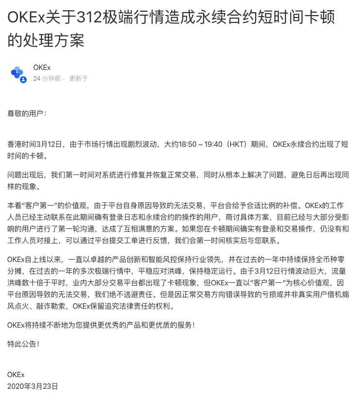 微信图片_20200323155927.png