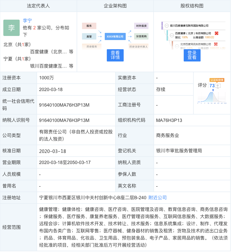 WX20200324-131836@2x.png