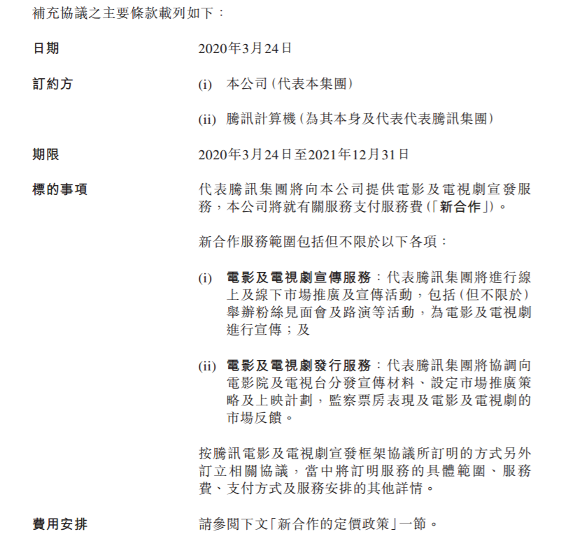 1585098080(1).png