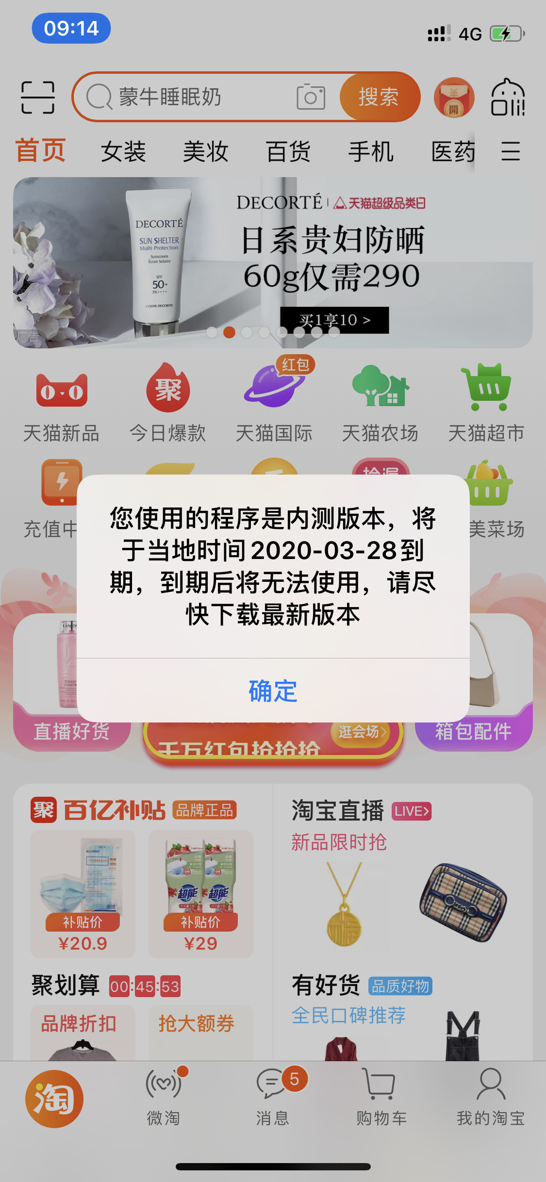 微信图片_20200325092427.png