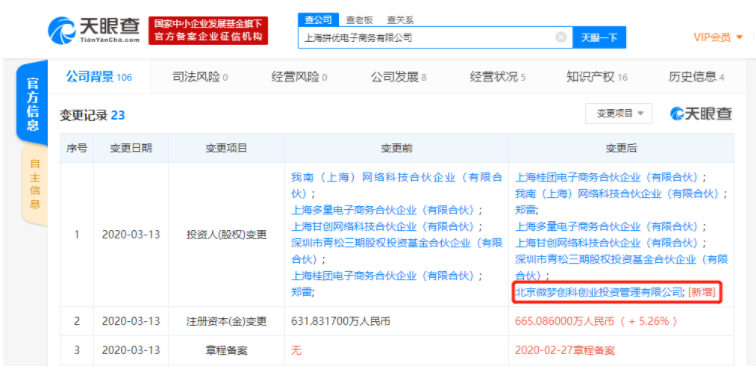 1585100639(1).png