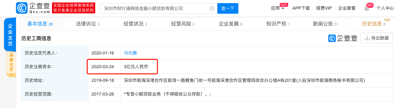 微信图片_20200325111433.png 微信图片_20200325111433.png