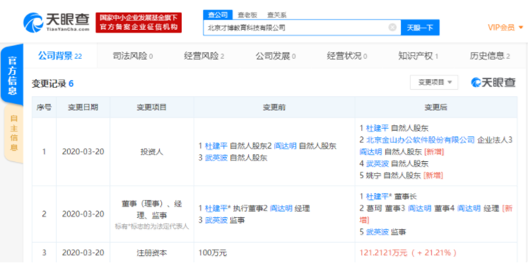 1585108447(1).png