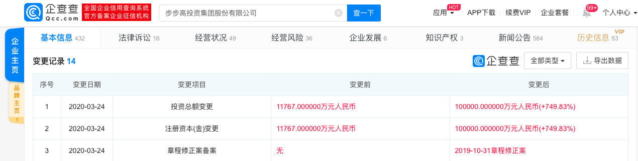 微信图片_20200325140903.png 微信图片_20200325140903.png