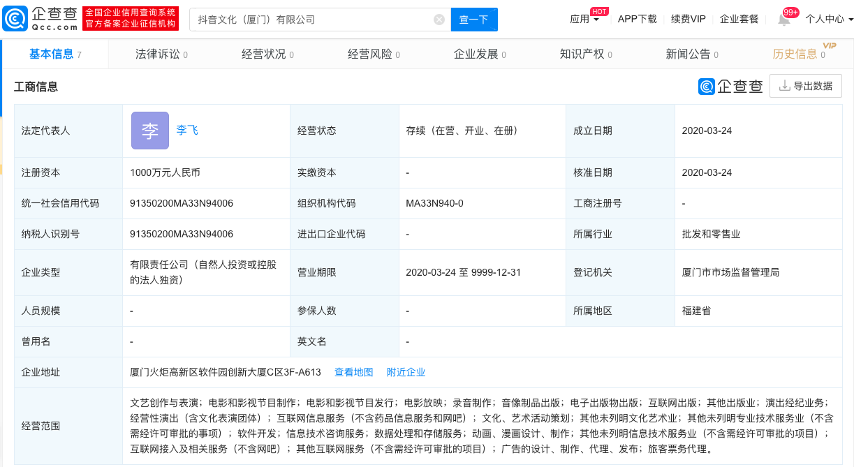 WechatIMG270.png WechatIMG270.png