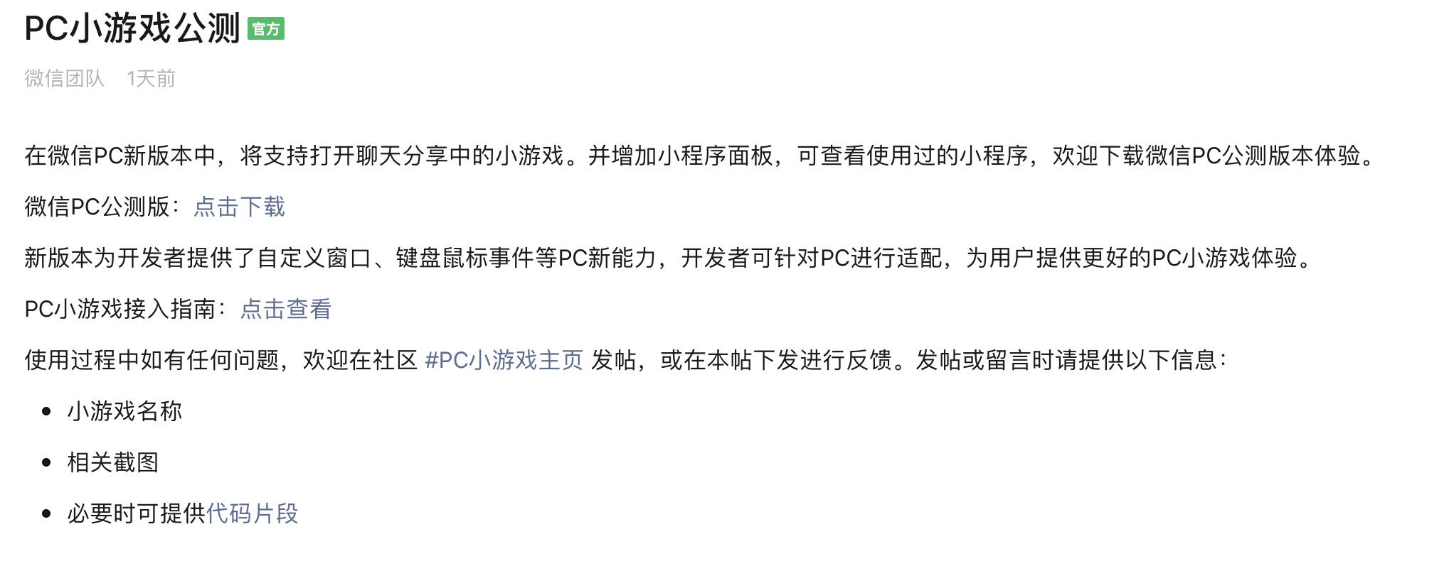 WX20200326-145053@2x.png