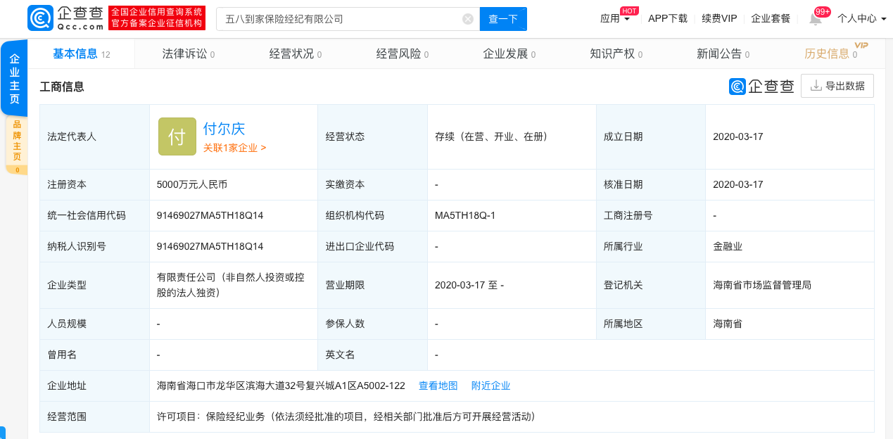 微信图片_20200327094100.png