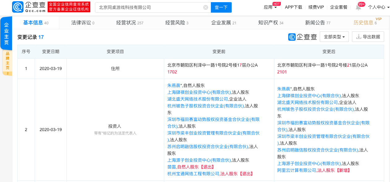 慰问我.png