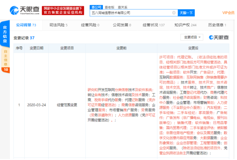 1585279925(1).png