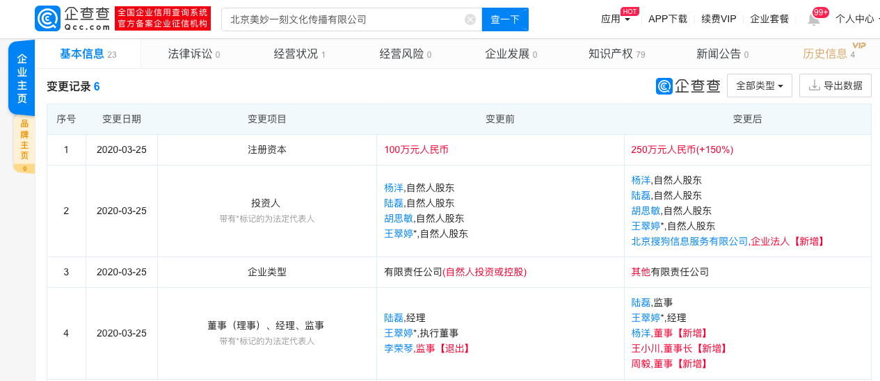 微信图片_20200331094653.png