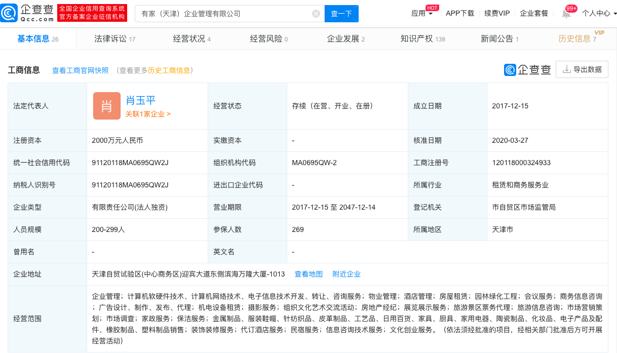 微信图片_20200331100858.png