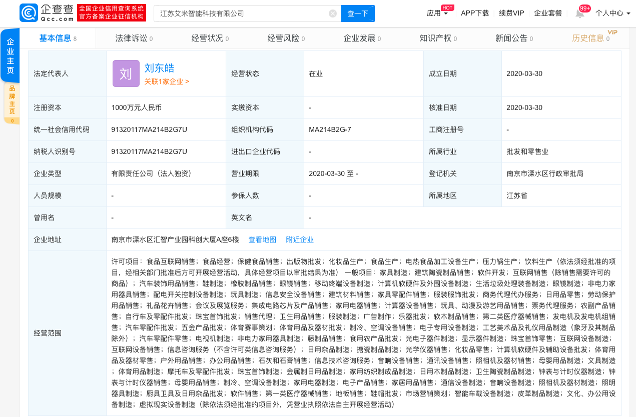 微信图片_20200331104955.png