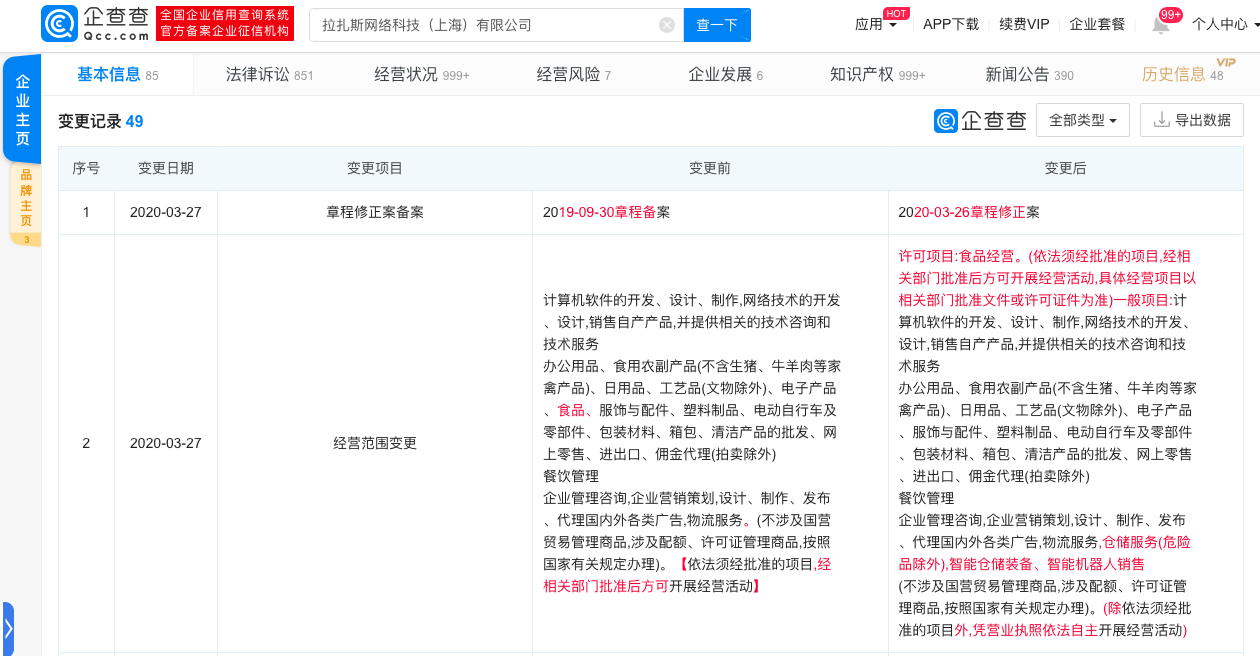 微信图片_20200331135918.png