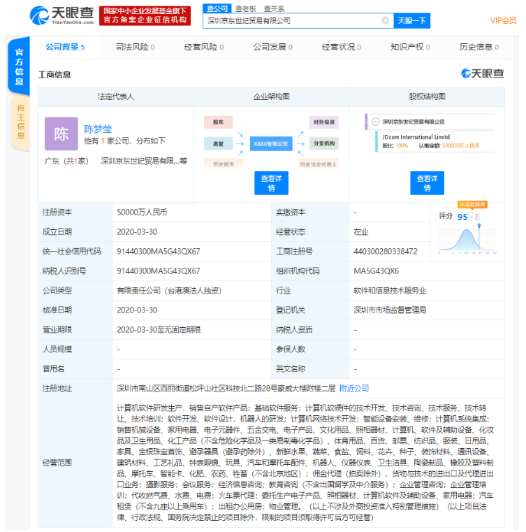 1585634766(1).png