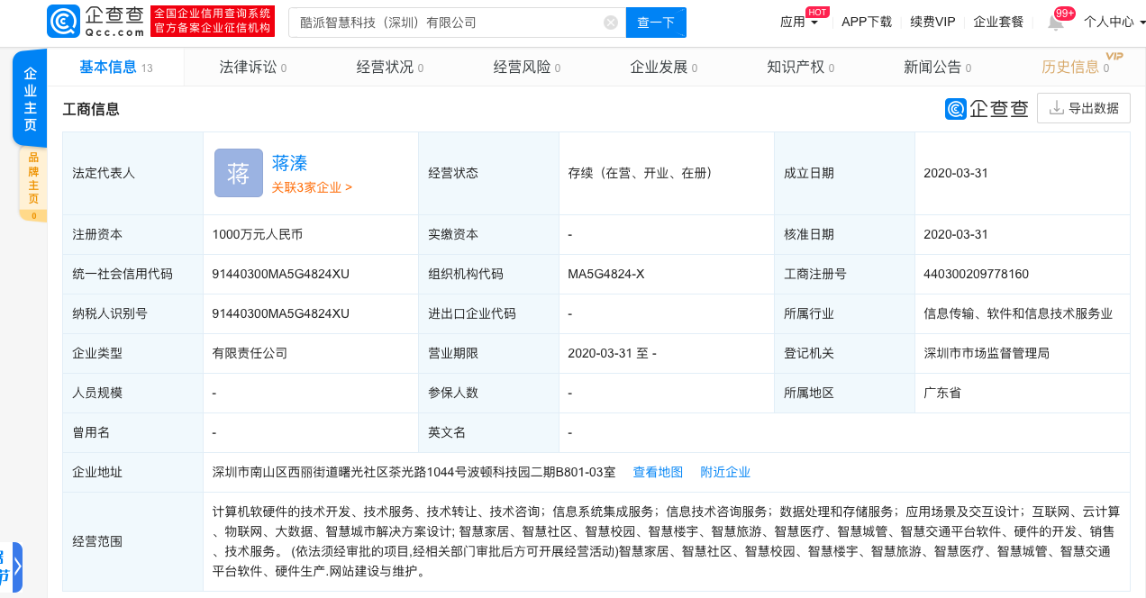 微信图片_20200402113400.png