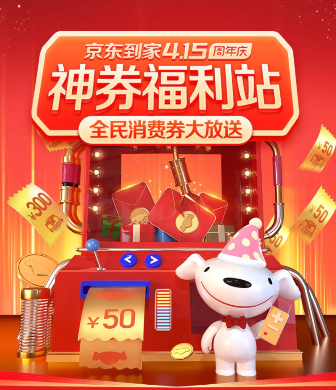 微信图片_20200402134115.png