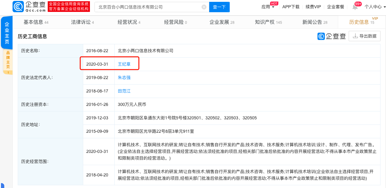 微信图片_20200402134323.png