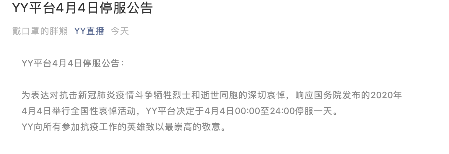 WX20200404-004347@2x1.png WX20200404-004347@2x.png